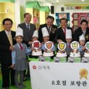 신세계희망 장난감도서관 이미지