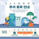 365달빛약국 이미지