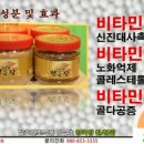 푸른환경발효산업 이미지