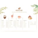 오앤디저트 이미지
