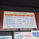 가온길순두부 | 의왕맛집]가족들과 함께 가기 좋은 손두부 전문점 "가온길"