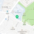 고래맥주창고은평새절점 이미지