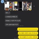 내일은 너무 멀어 지금 바로 여기 있어줘