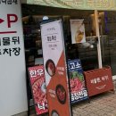 (주)대창 | 발산역 맛집 회식 장소 추천 국민 낙곱새 강서점 대창 낙곱새 솔직 후기