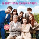 장수상회 이미지