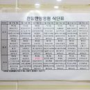 전일한방병원 이미지