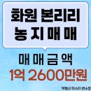 마비정농장 이미지