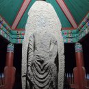 신안리석불입상 이미지