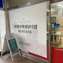 뽑기각 | 군산왁싱은 단골많은 황정옥왁싱 2년차 찐후기 ( ͡° ͜ʖ ͡°) ㅋ
