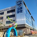 고래마켓 A동 네이버블로그