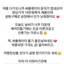 슈맥스