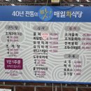 산호장여관 이미지