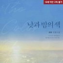 해화 이미지