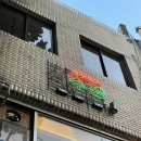 성수장 | 성수장테라 프리미엄 Tea Bar 겸 하이볼 전문점인 뚝섬맛집
