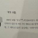 태평양가설산업 이미지