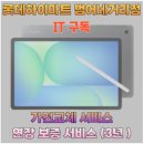 삼성네거리 이미지