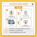 푸드트럭 커피차 출장 서비스 이용 및 가격 안내