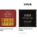 은송암 이미지