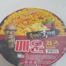 공화춘 - 고양시 일산동구 경의로 573 | 공화춘