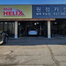 새사랑한의원 이미지