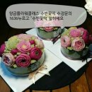 수빈플라워 이미지