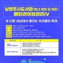 퇴계원도서관 이미지