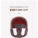 굿피트코리아 환국대리점 이미지