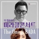 더원브릿지 이미지