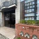 삼일꽃화원