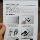 3257 | 한성 게이밍모니터 [ ULTRON3257 ] 사용후기!