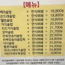 행복한집밥 뷔페 이미지