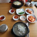 선운장터국밥 이미지