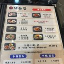 낙돈강 이미지