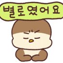 스트로베리32 이미지