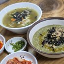 고궁펜션민박 | 제주도 서귀포 성산 보말죽 보말칼국수 맛집 고궁보말손칼국수