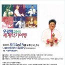 세계악기 이미지