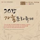 문화이발