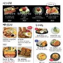 철길부산집남양주 이미지
