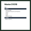 동탄순환대로 R 이미지