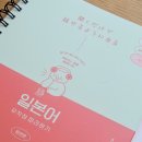 한자급수(자격증반)(하) | JLPT N2 기초부터 6개월 독학해서 합격한 후기 ✍️ | 일무따, 일문따, 해커스 JLPT 한 권 합격 N3, N2