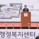 용이동행정복지센터 이미지