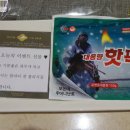 더 자자모텔 이미지