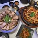 해탄 이미지