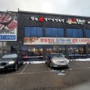 소플러스 양주점 이미지