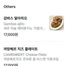연남동데이트 추천, 분위기 좋은 연남동파스타 맛집 졸리연남 후기