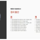 청주지방검찰청 이미지