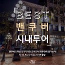 오케이투어 이미지