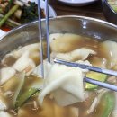 금호 칼국수 이미지
