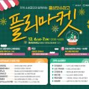 쓸만한 마켓 이미지