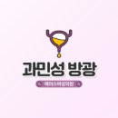 에이스의원 네이버블로그